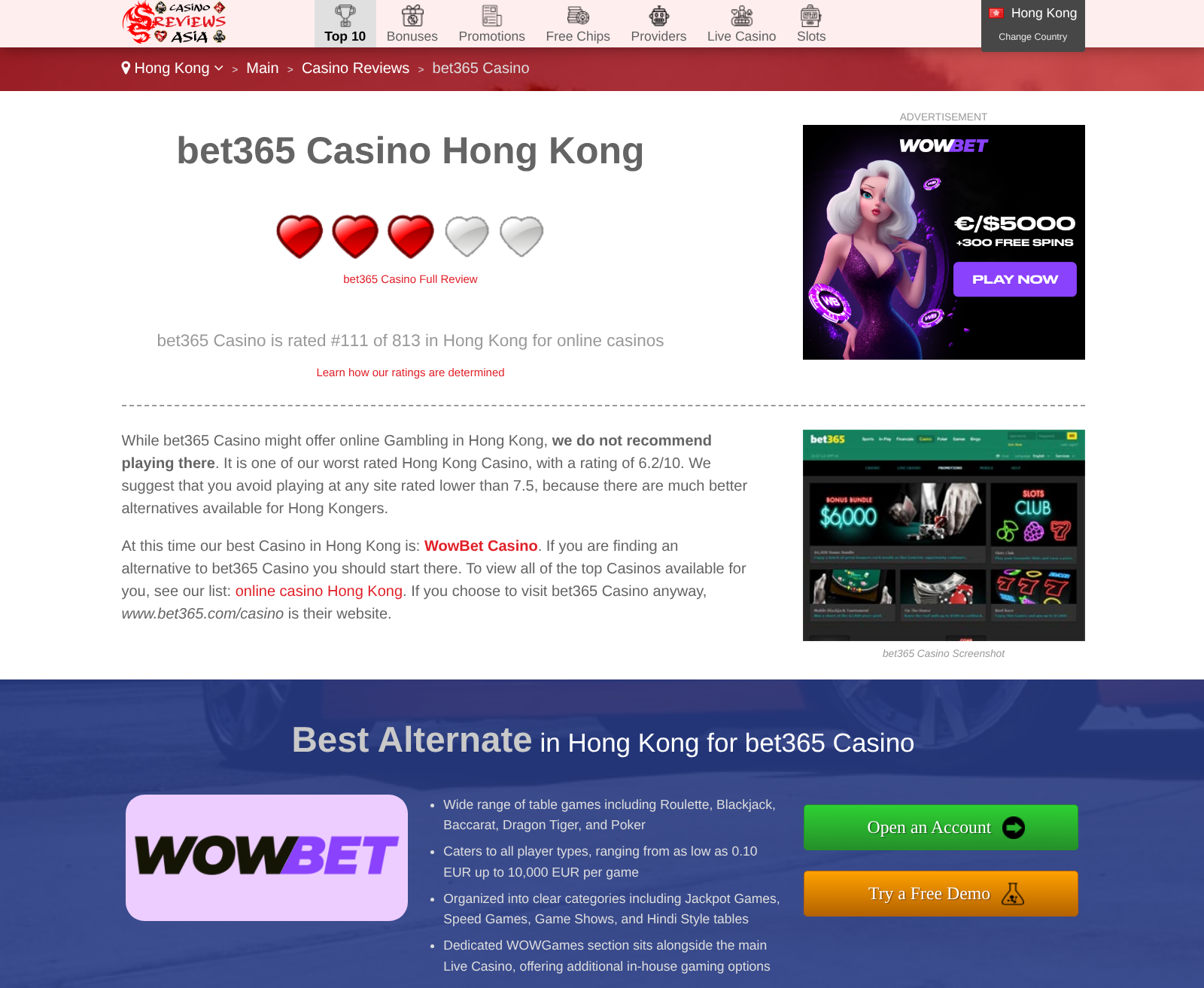 香港取向獨立評論的背景資料截圖