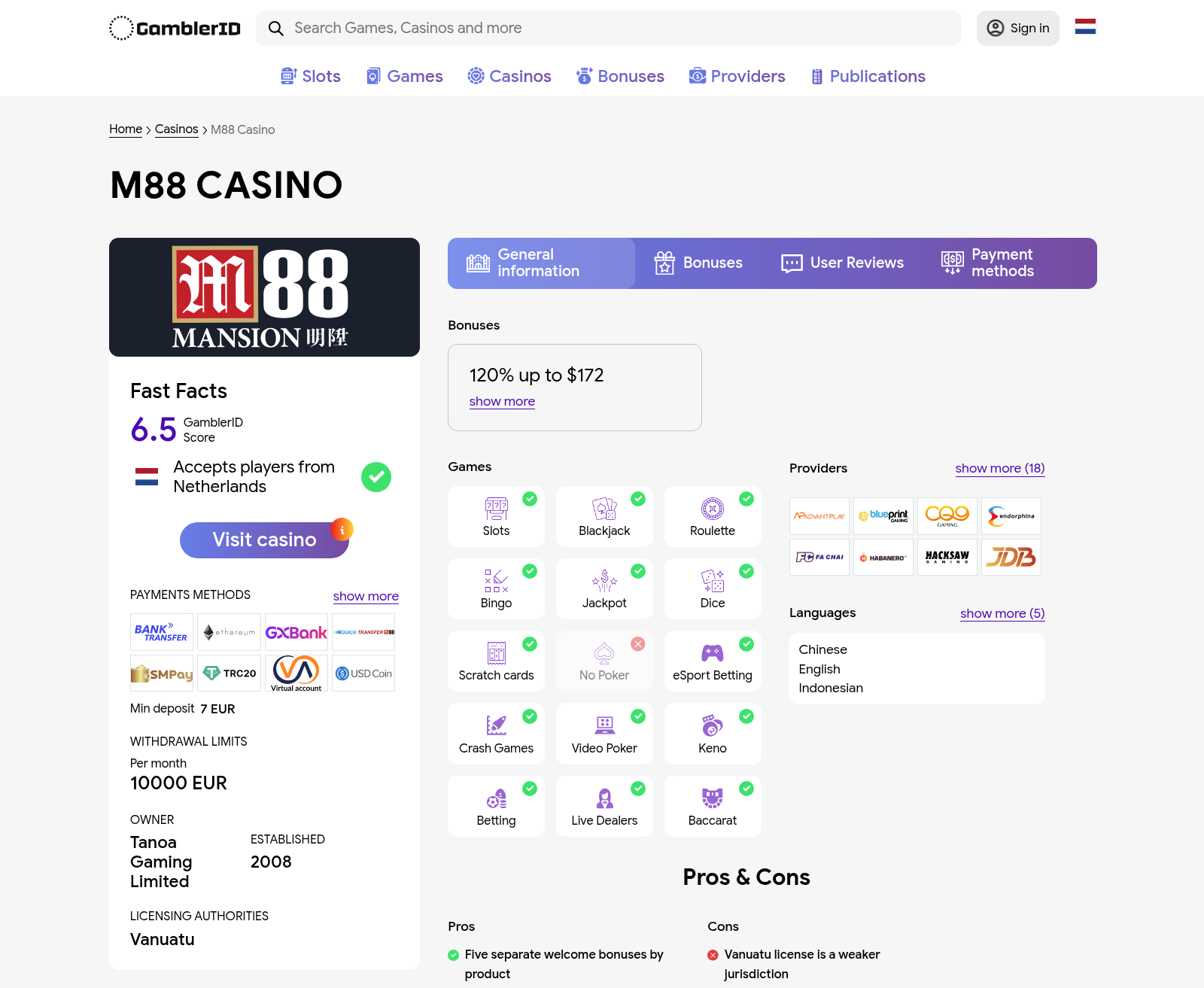 M88 第三方背景捕捉資料