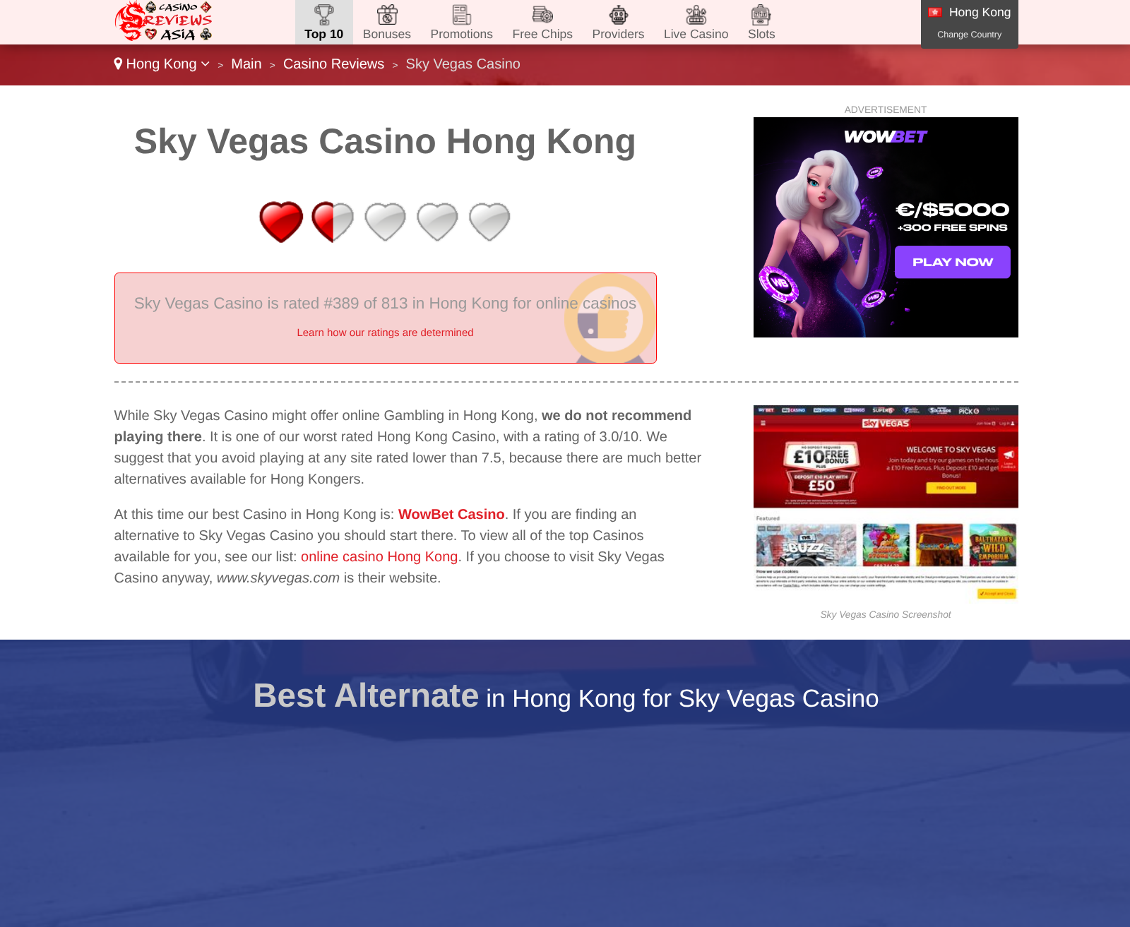 香港目標評論背景截圖